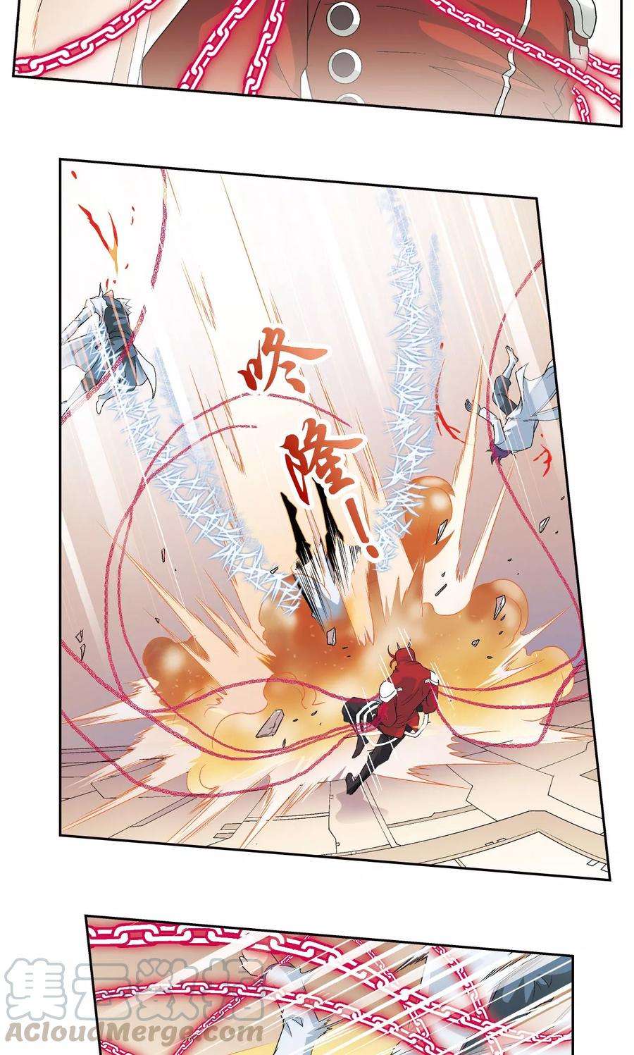 星海镖师115话 生死之战