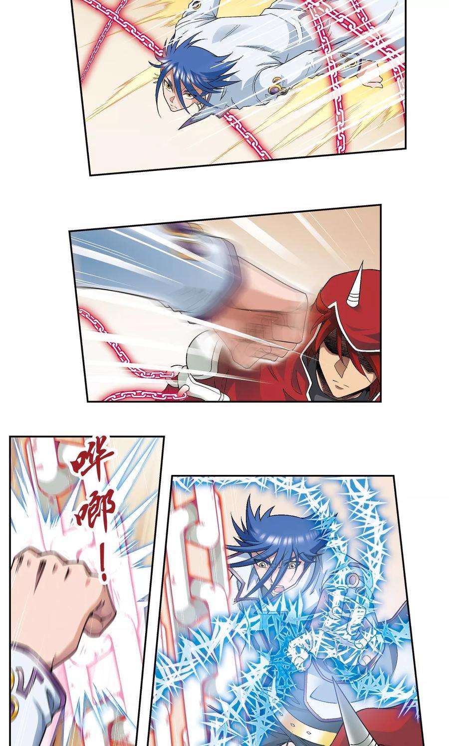 星海镖师115话 生死之战