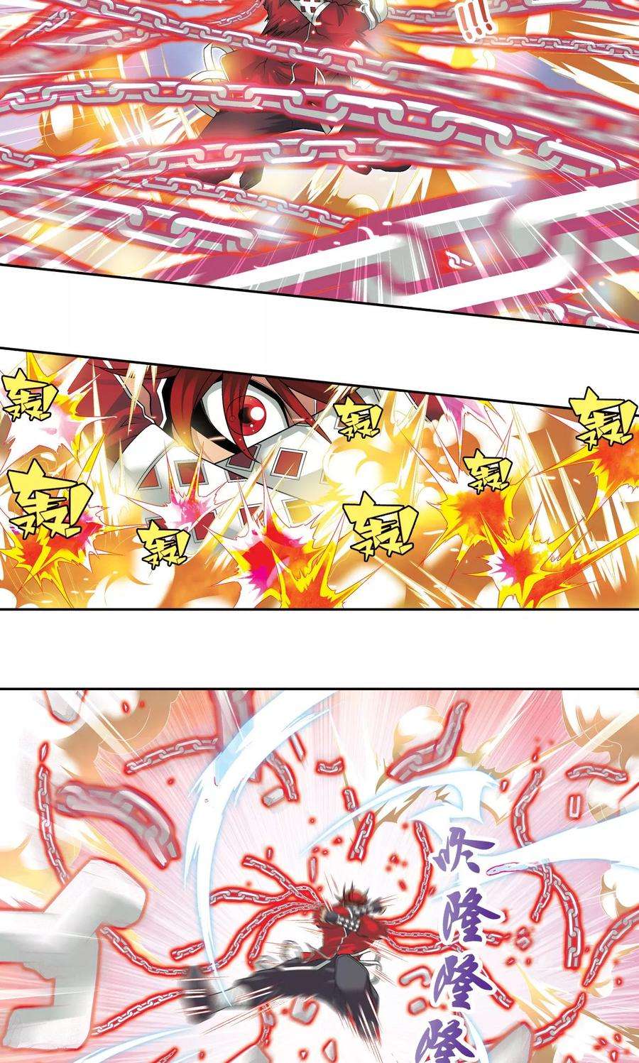 星海镖师115话 生死之战