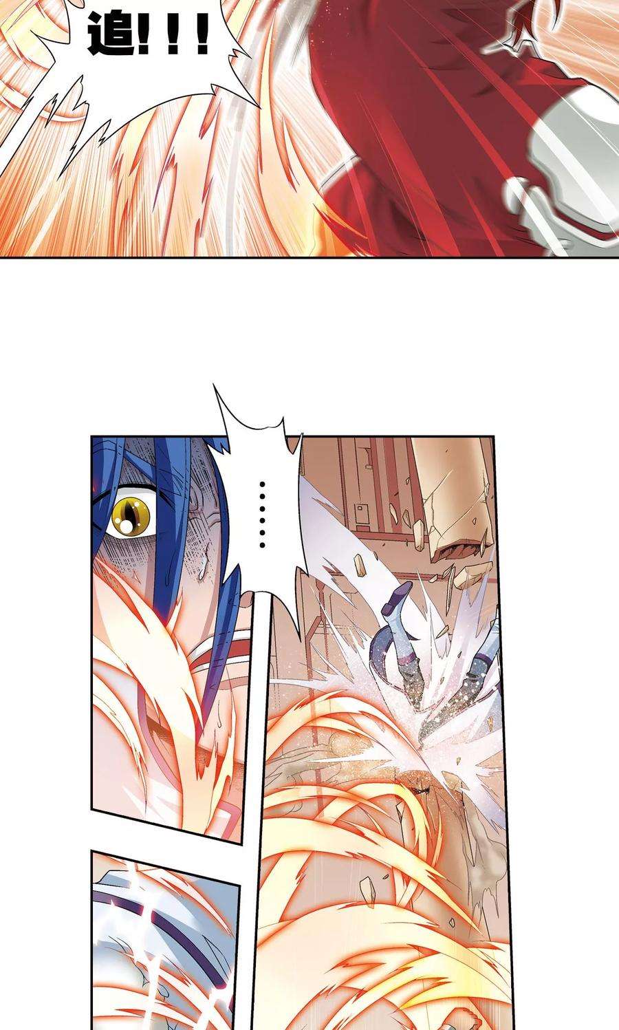 星海镖师115话 生死之战