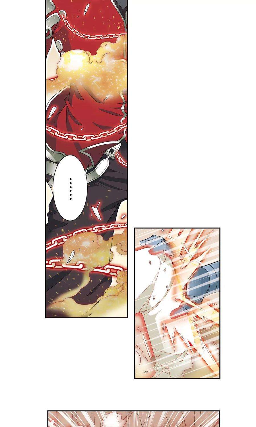 星海镖师115话 生死之战