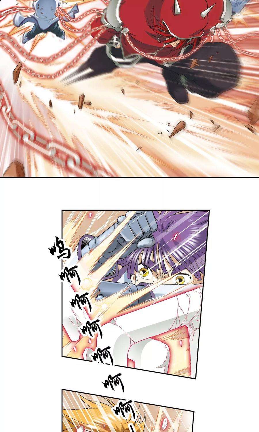 星海镖师115话 生死之战