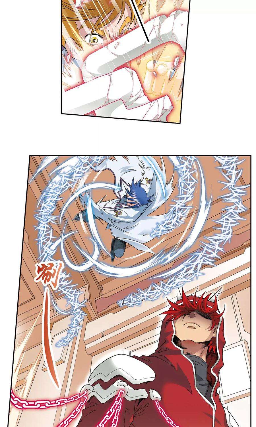 星海镖师115话 生死之战