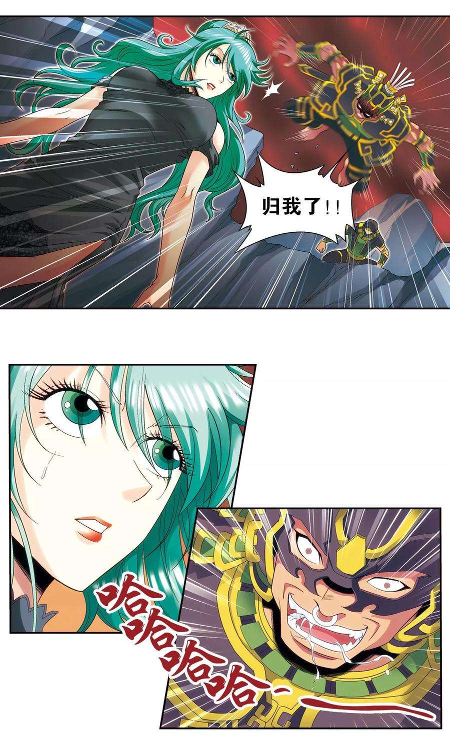 星海镖师121话 最后的小队