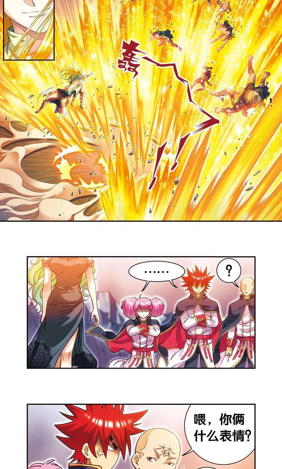 星海镖师121话 最后的小队