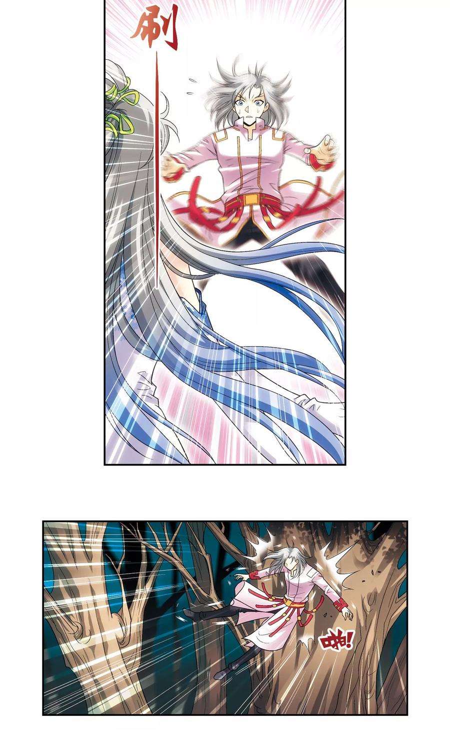 星海镖师123话 朋友和工具