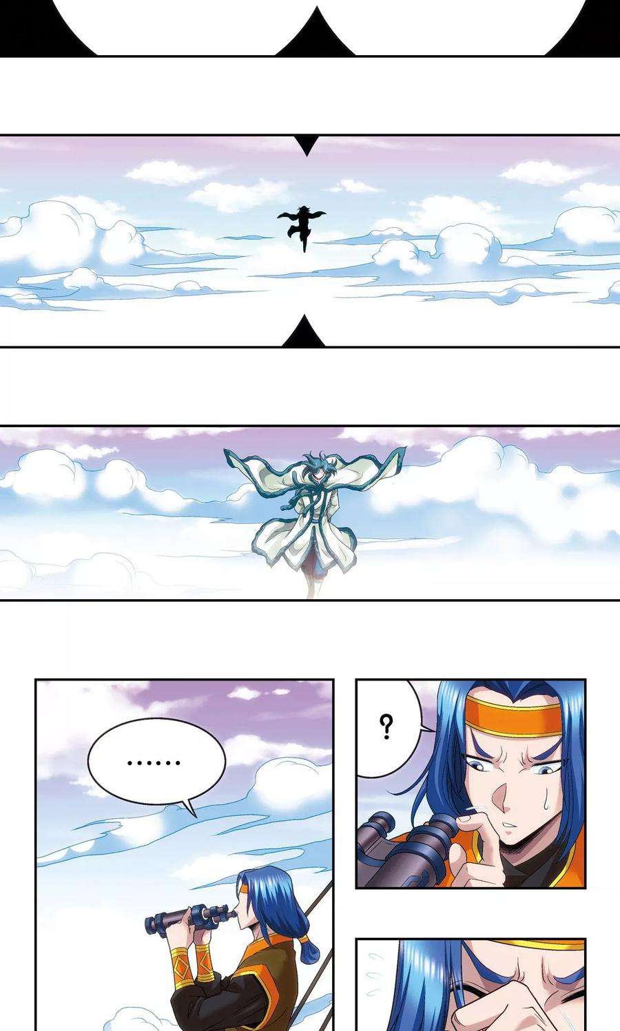 星海镖师125话 飞空堡垒