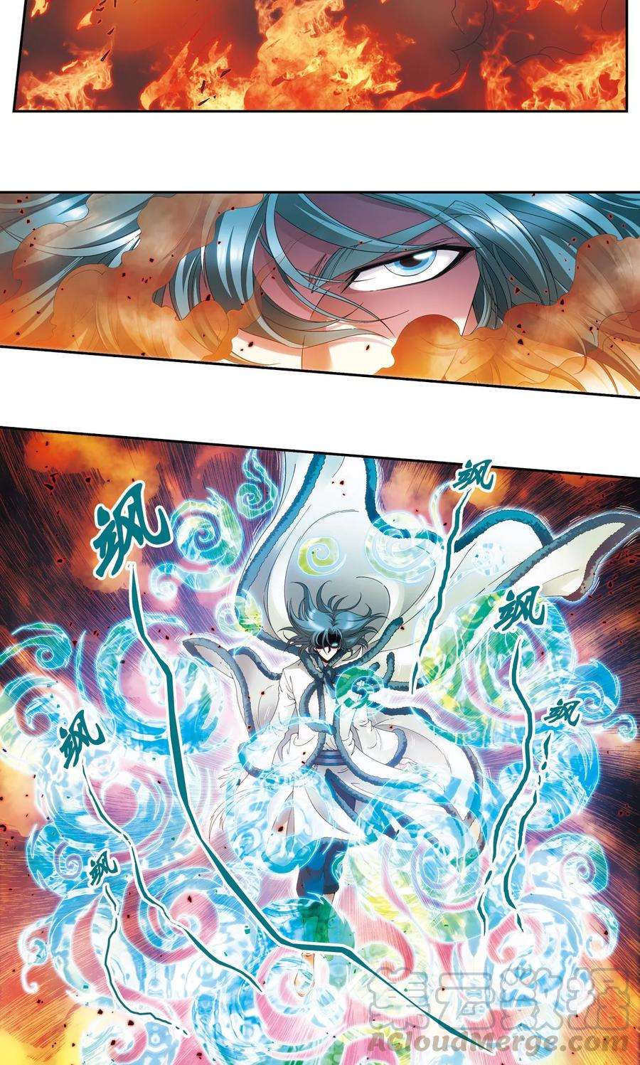 星海镖师125话 飞空堡垒