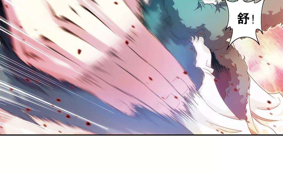 星海镖师125话 飞空堡垒