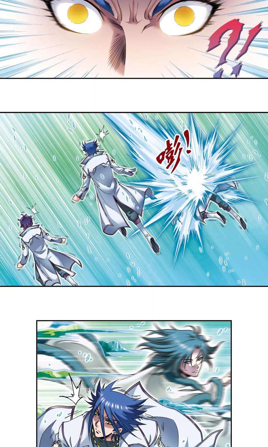 星海镖师126话 冰龙卷