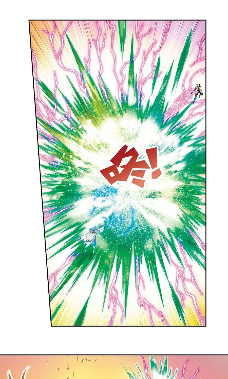 星海镖师129话 “械王”的再会