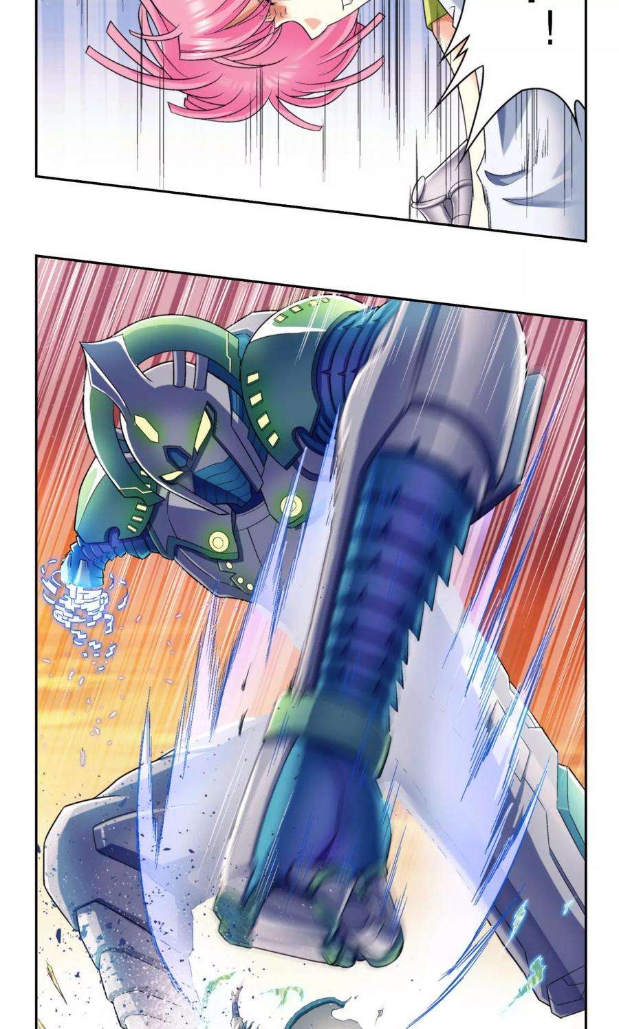 星海镖师130话 香气