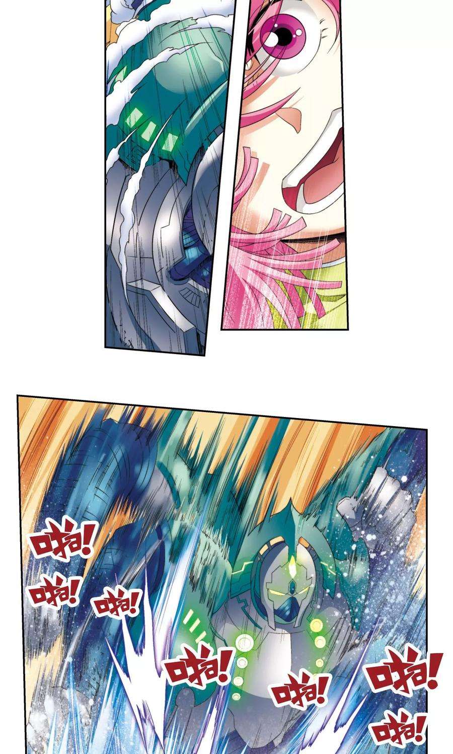 星海镖师130话 香气