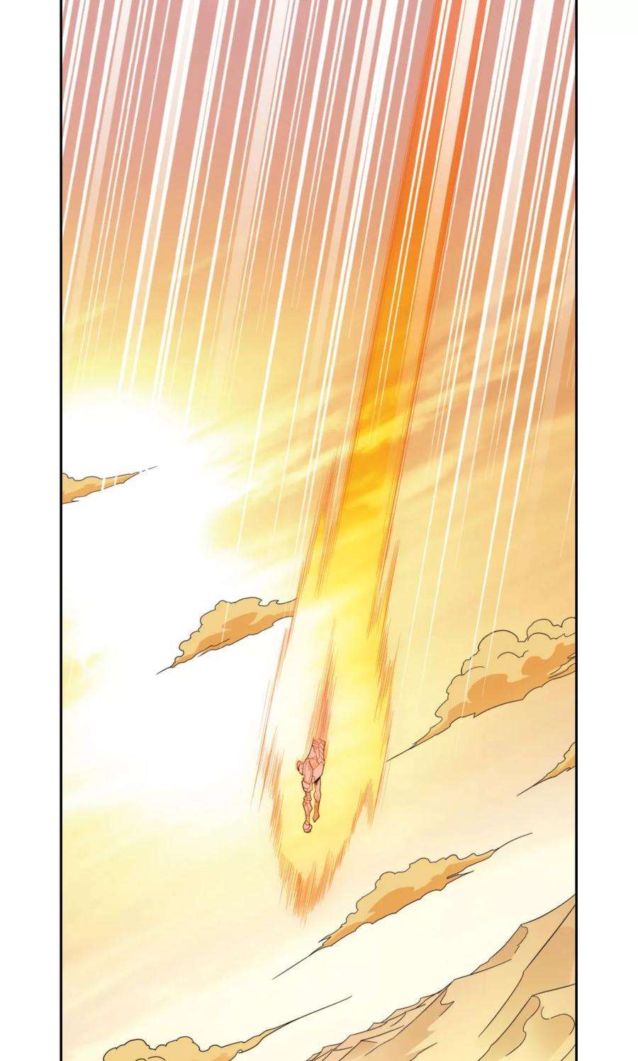 星海镖师130话 香气