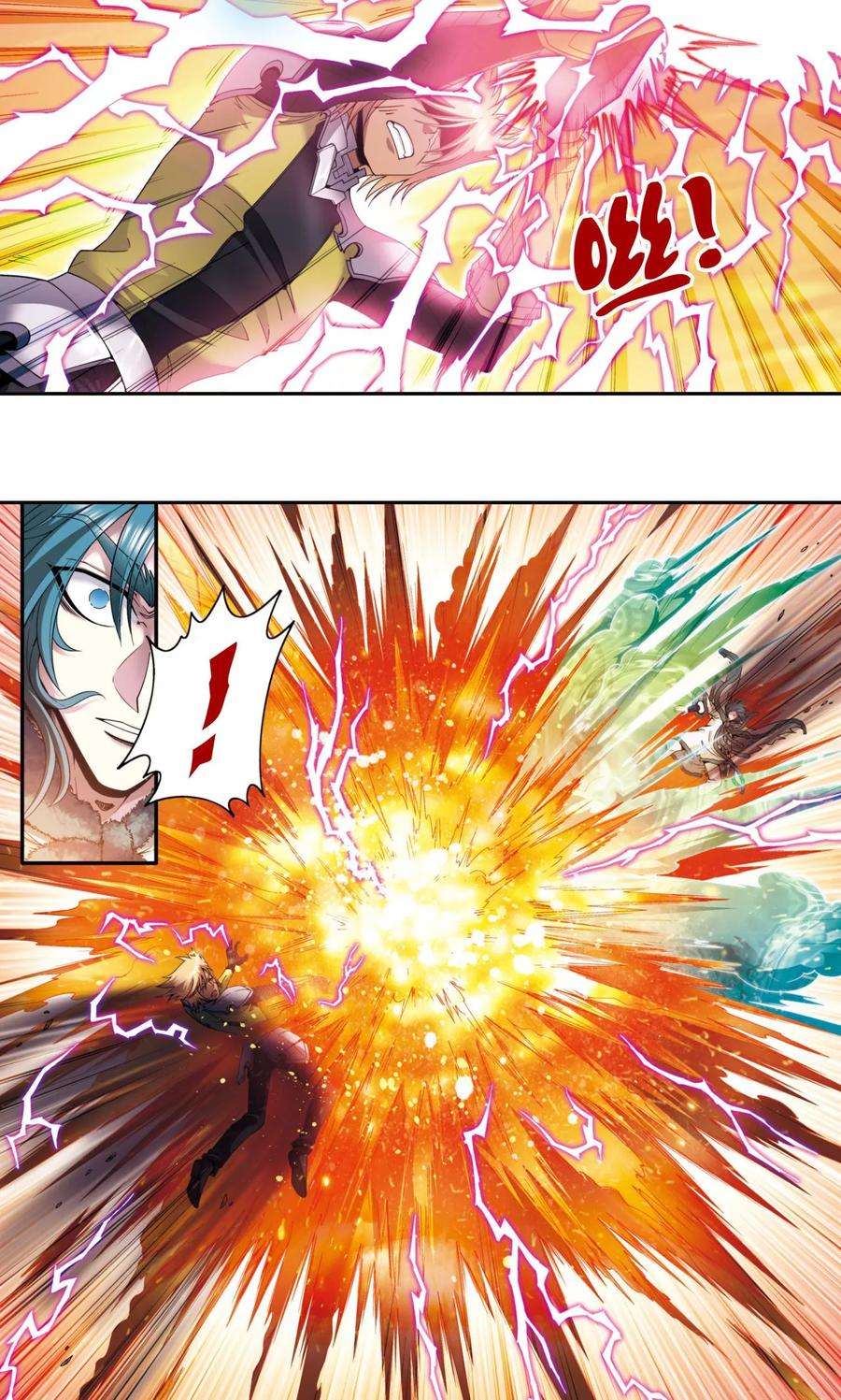 星海镖师130话 香气