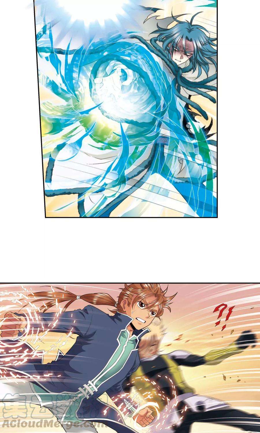 星海镖师130话 香气