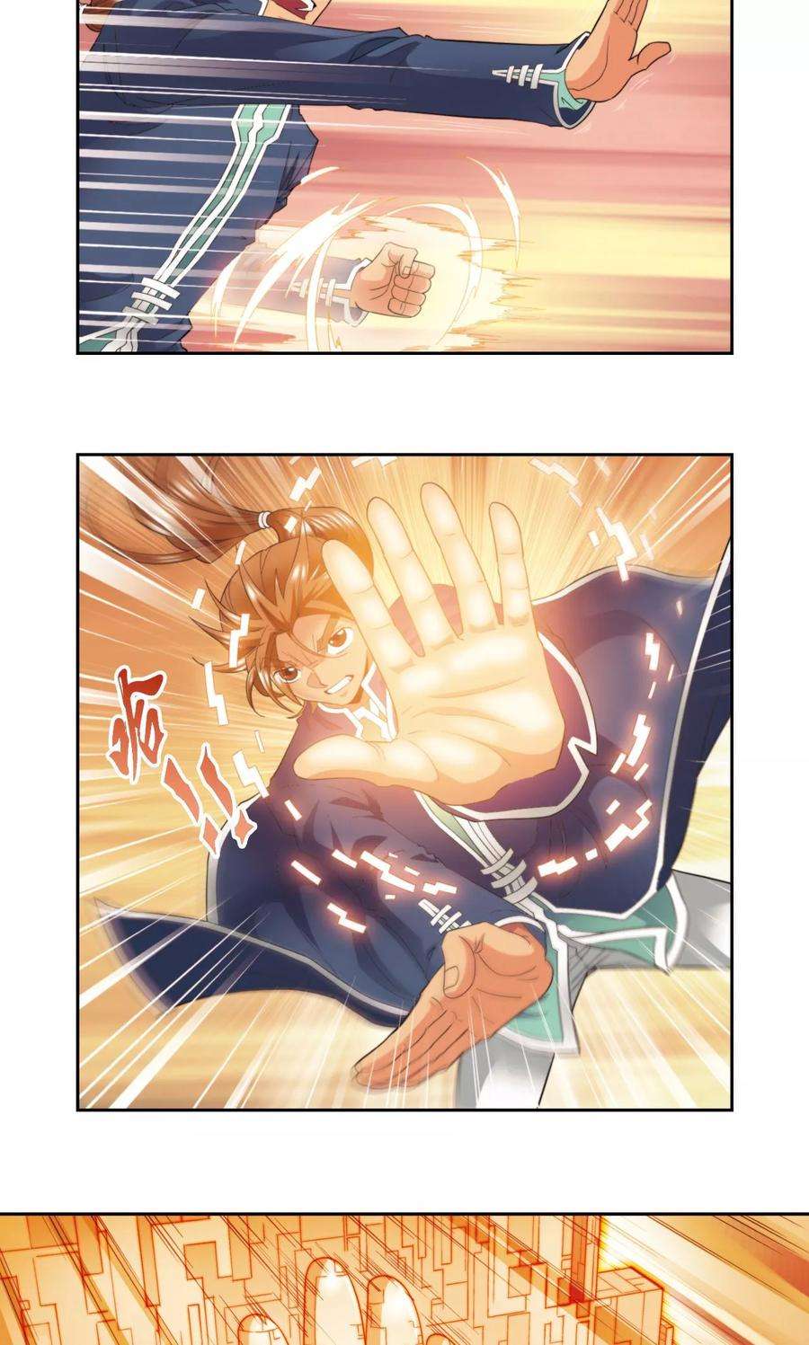 星海镖师130话 香气