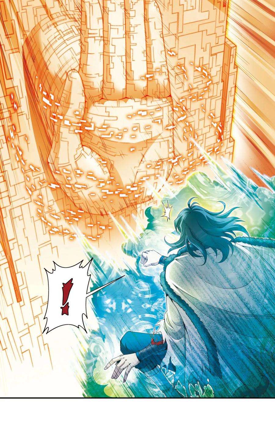 星海镖师130话 香气