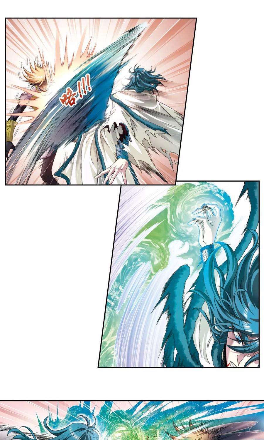 星海镖师131话 十一