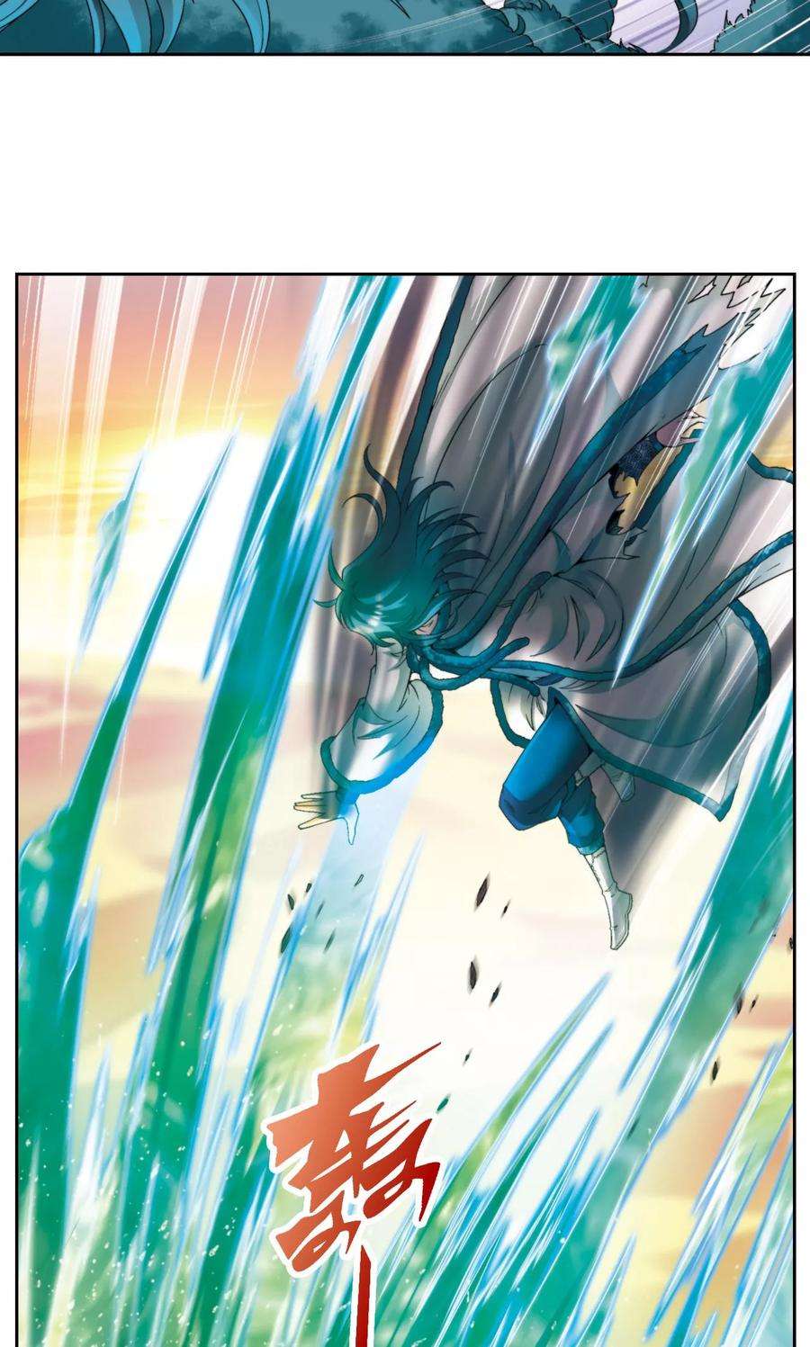 星海镖师131话 十一