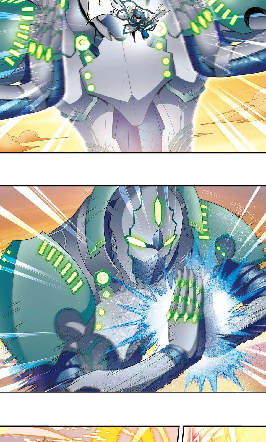 星海镖师131话 十一