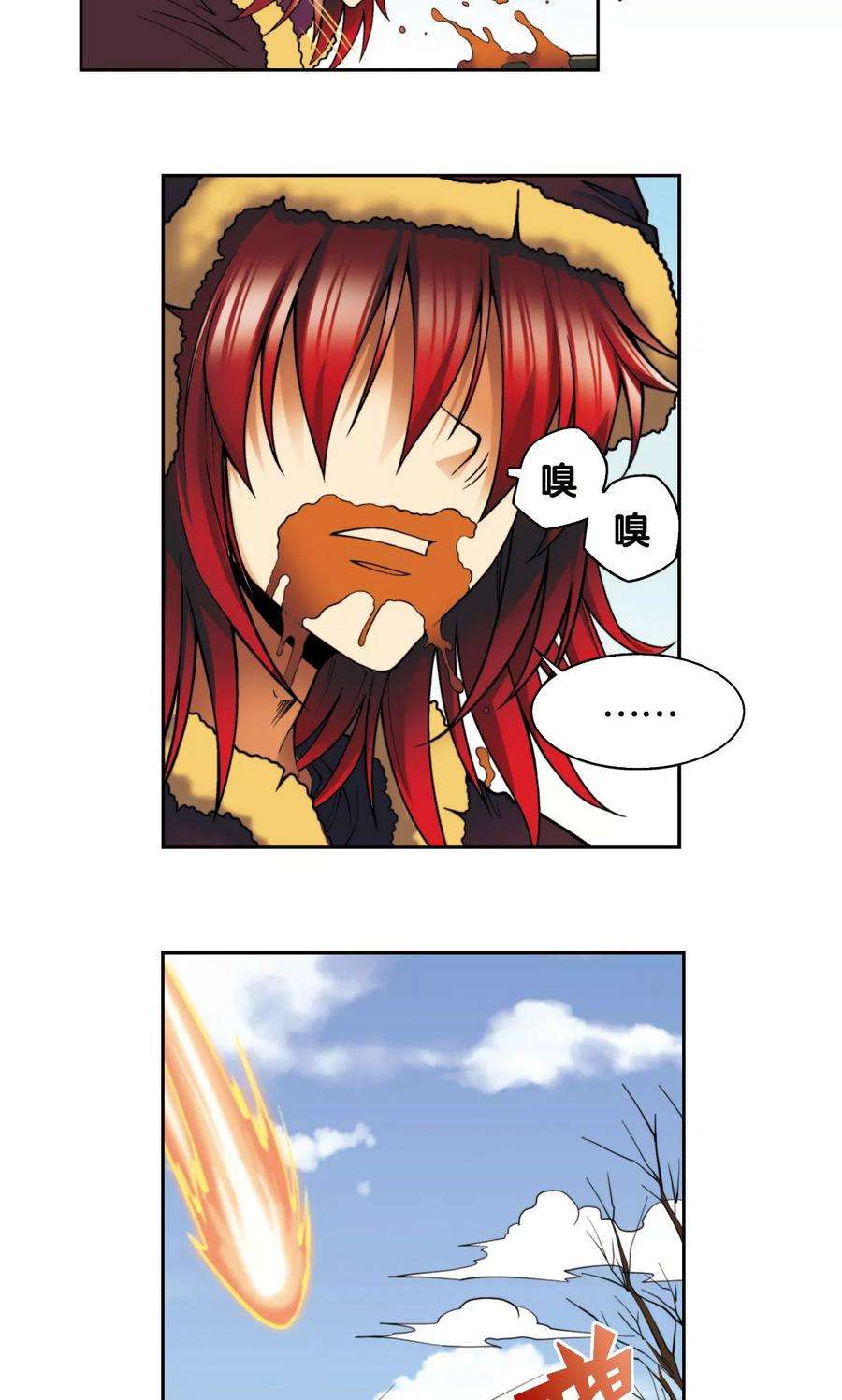 星海镖师133话 被捡的疯子