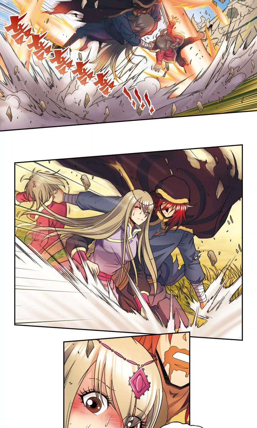 星海镖师133话 被捡的疯子