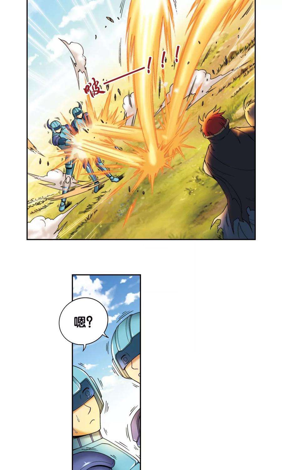 星海镖师133话 被捡的疯子