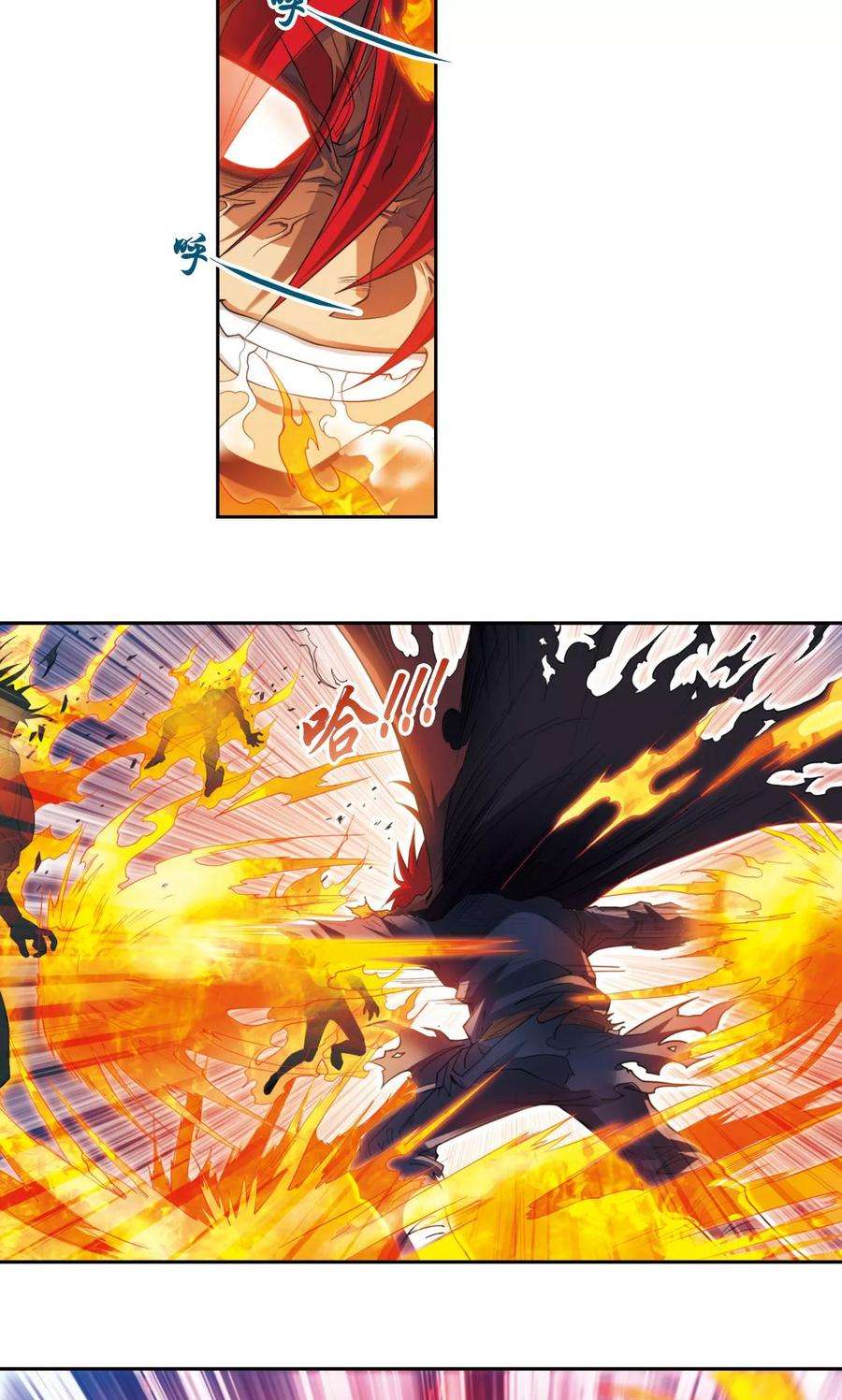 星海镖师133话 被捡的疯子