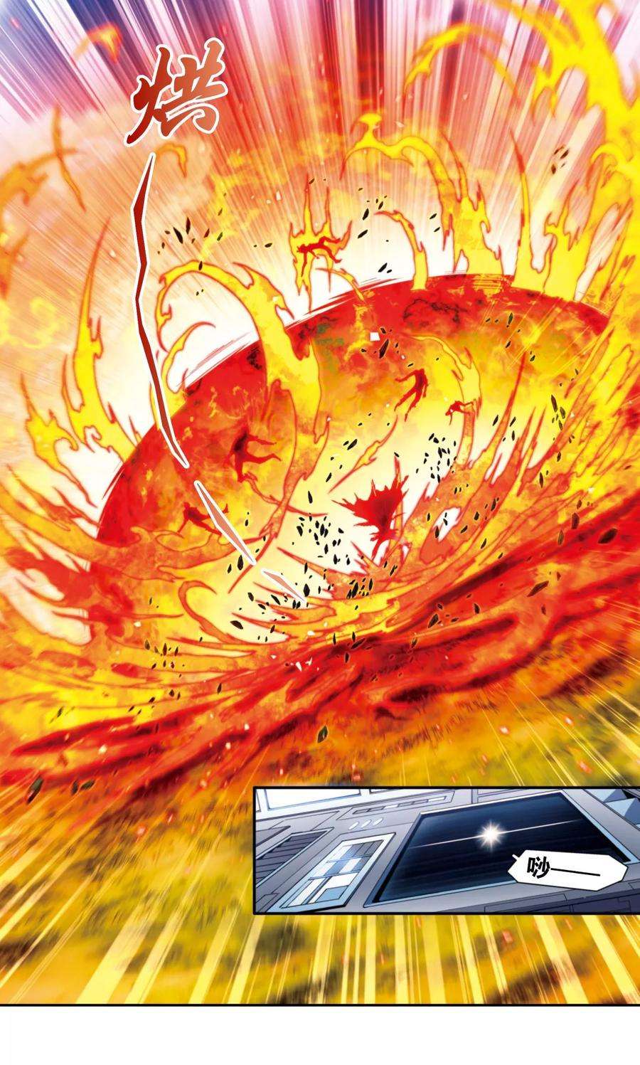 星海镖师133话 被捡的疯子