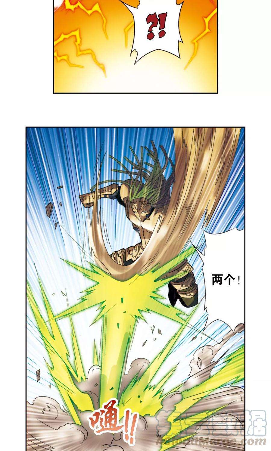 星海镖师140话 猪突