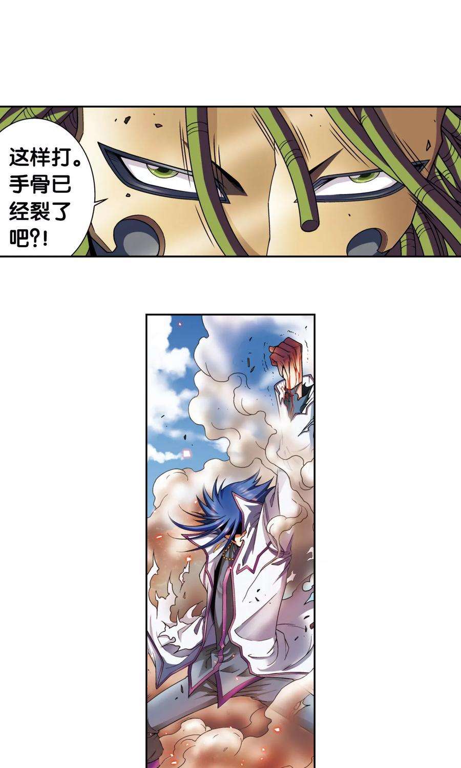 星海镖师140话 猪突