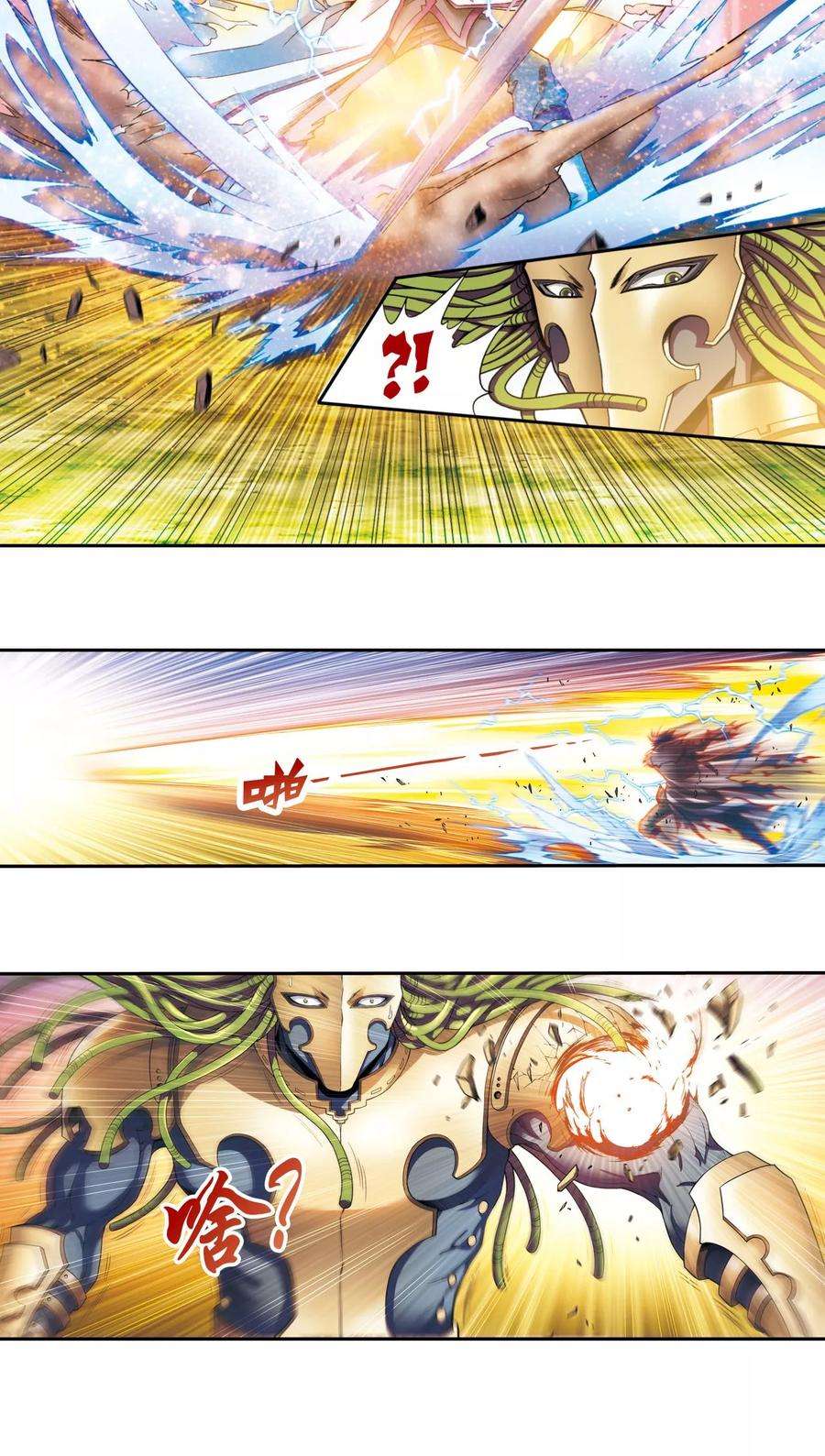 星海镖师140话 猪突