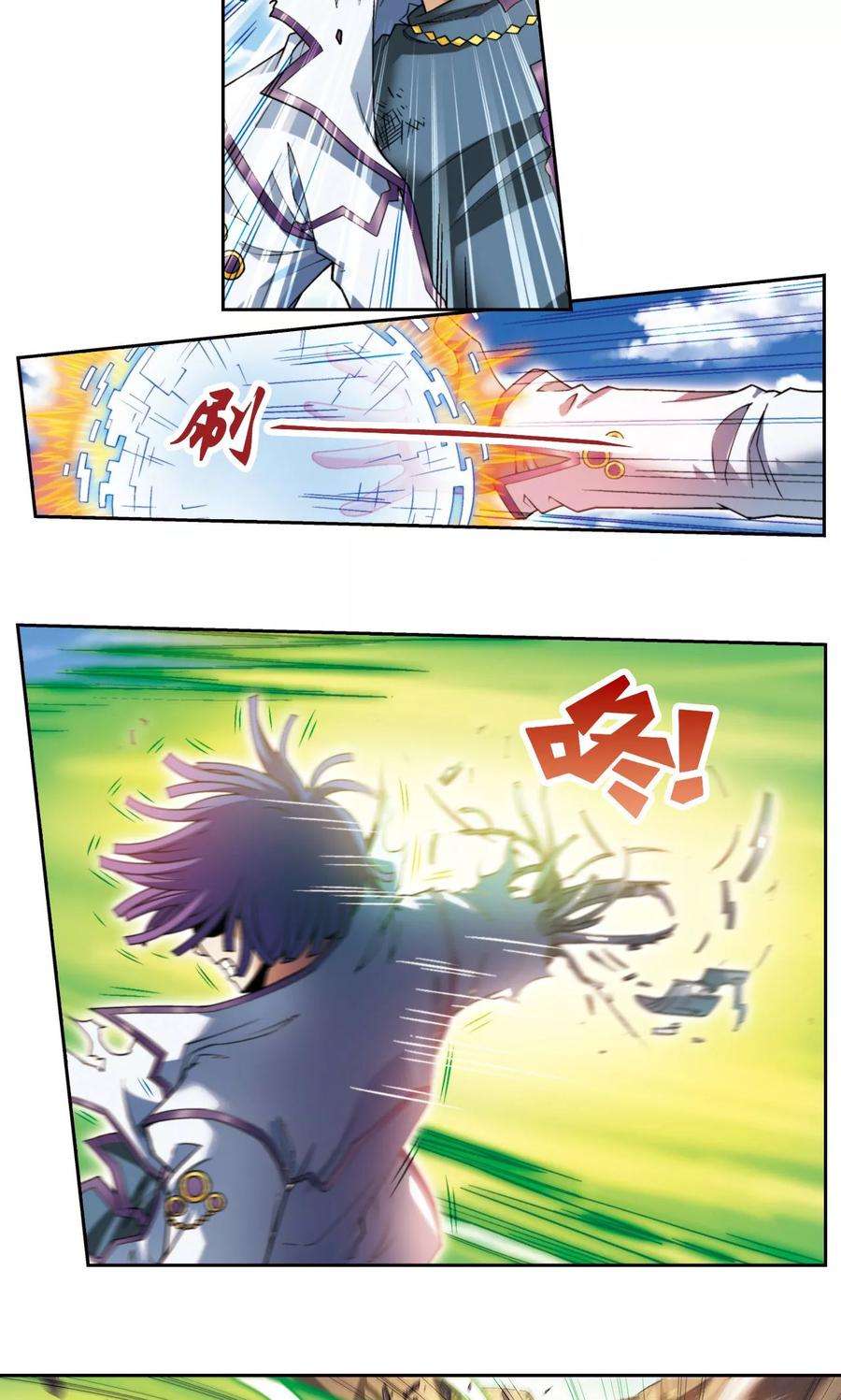 星海镖师140话 猪突