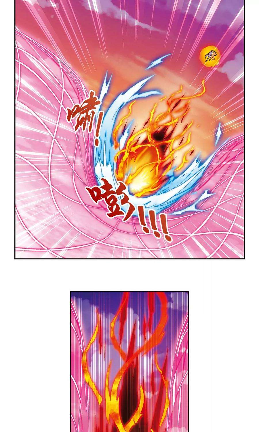 星海镖师156话 游戏结束