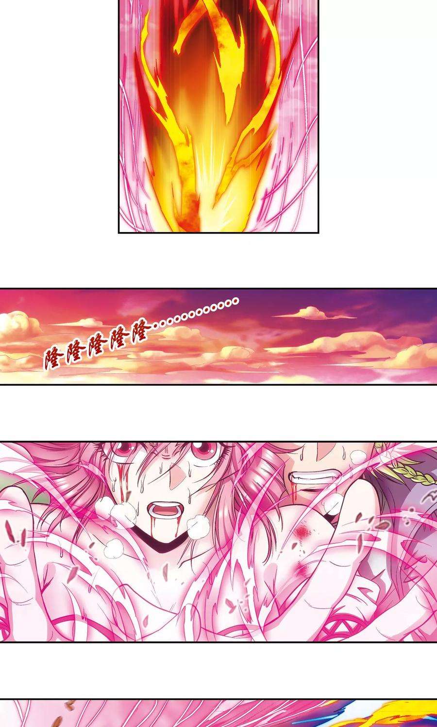 星海镖师156话 游戏结束