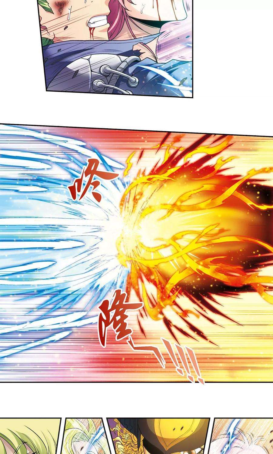 星海镖师156话 游戏结束