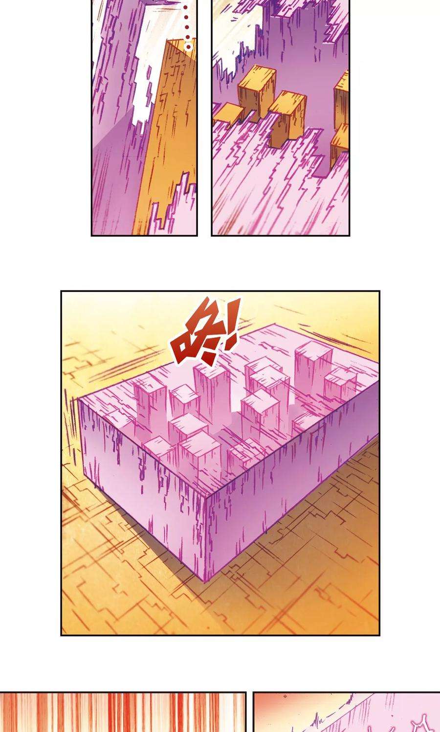 星海镖师167话 阵内阵外