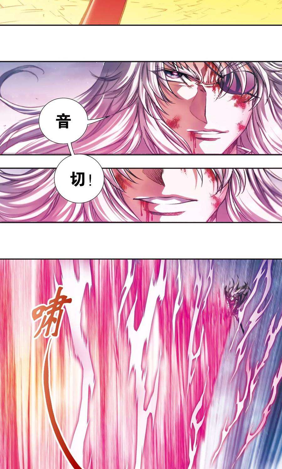 星海镖师180话 门后的秘密