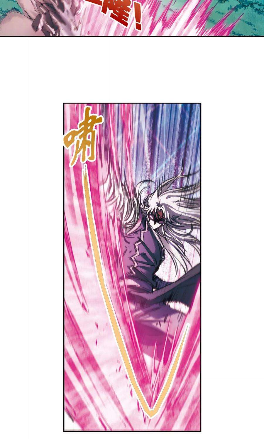 星海镖师180话 门后的秘密