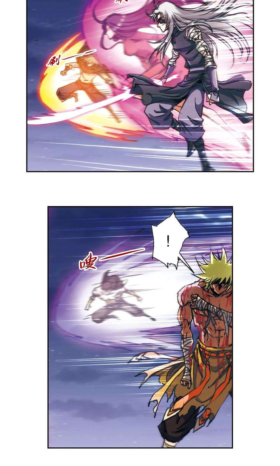 星海镖师180话 门后的秘密