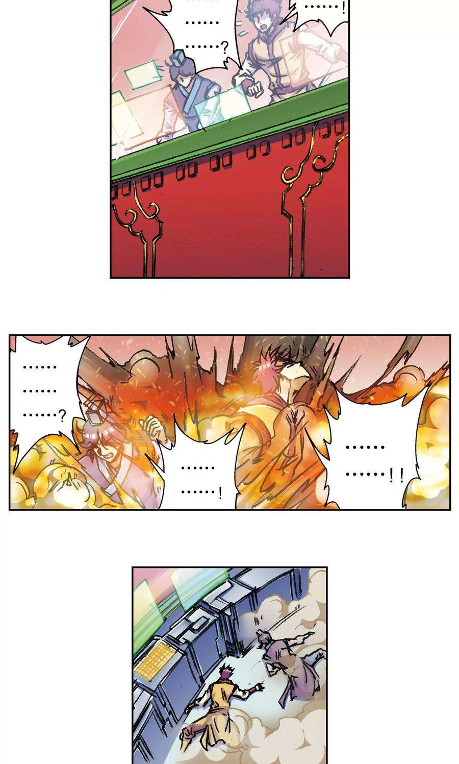 星海镖师180话 门后的秘密