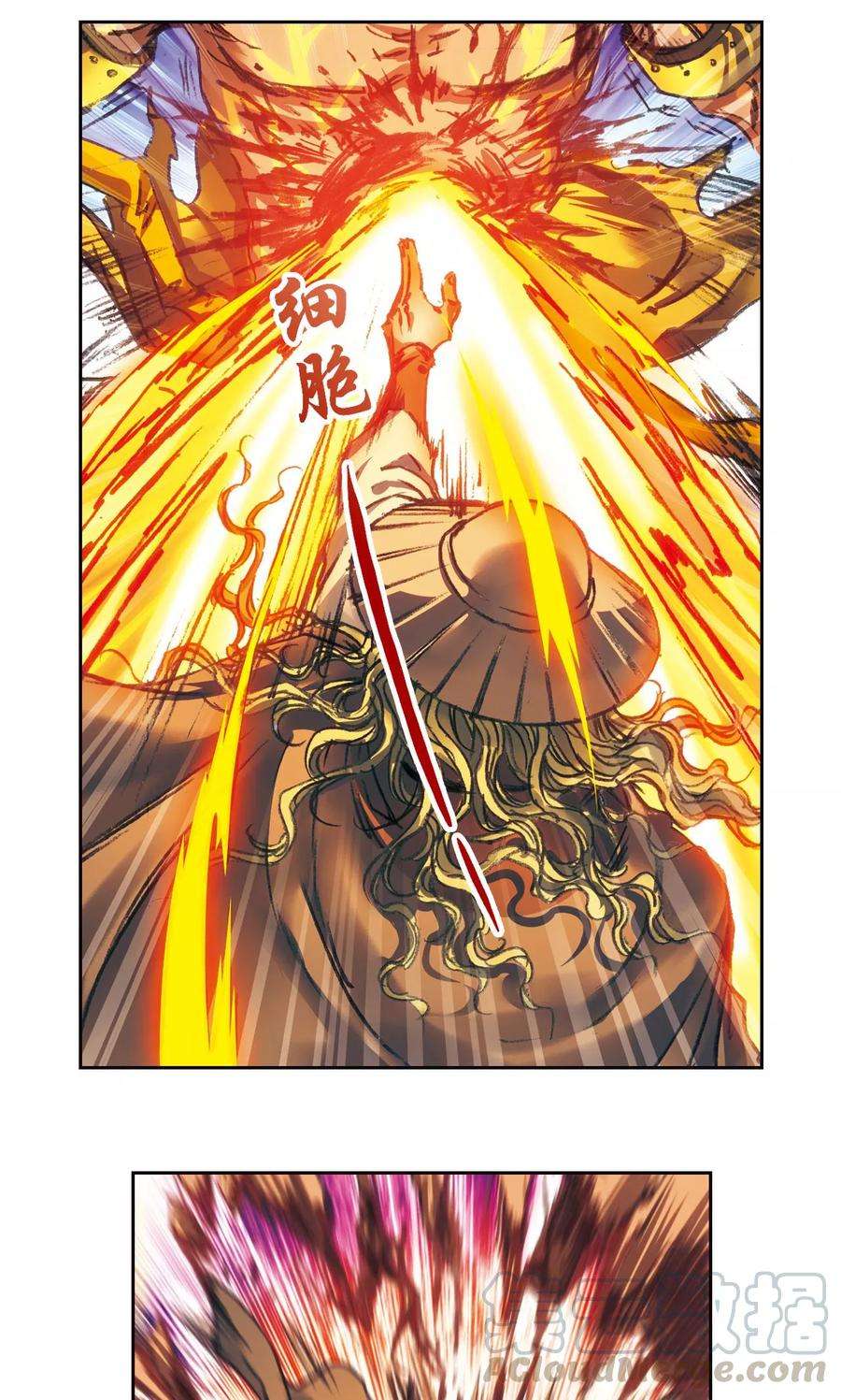 星海镖师181话 4VS1