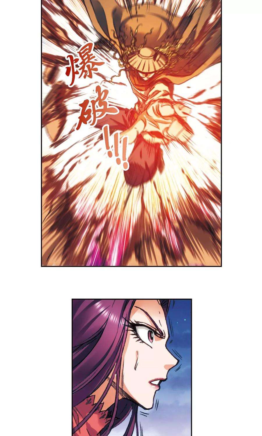 星海镖师181话 4VS1