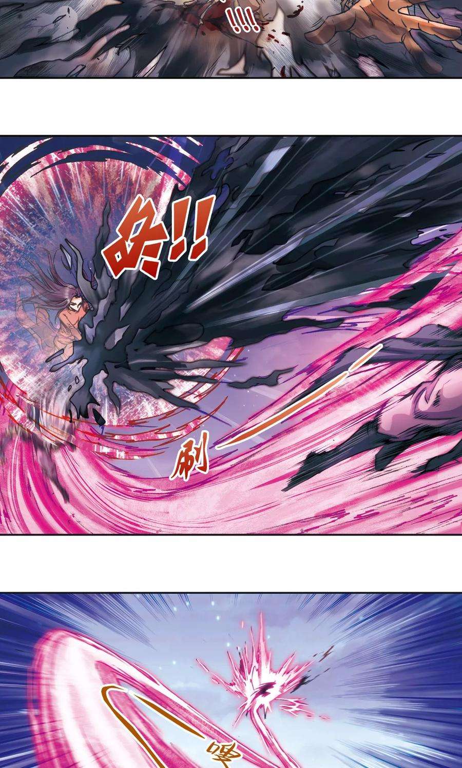 星海镖师181话 4VS1