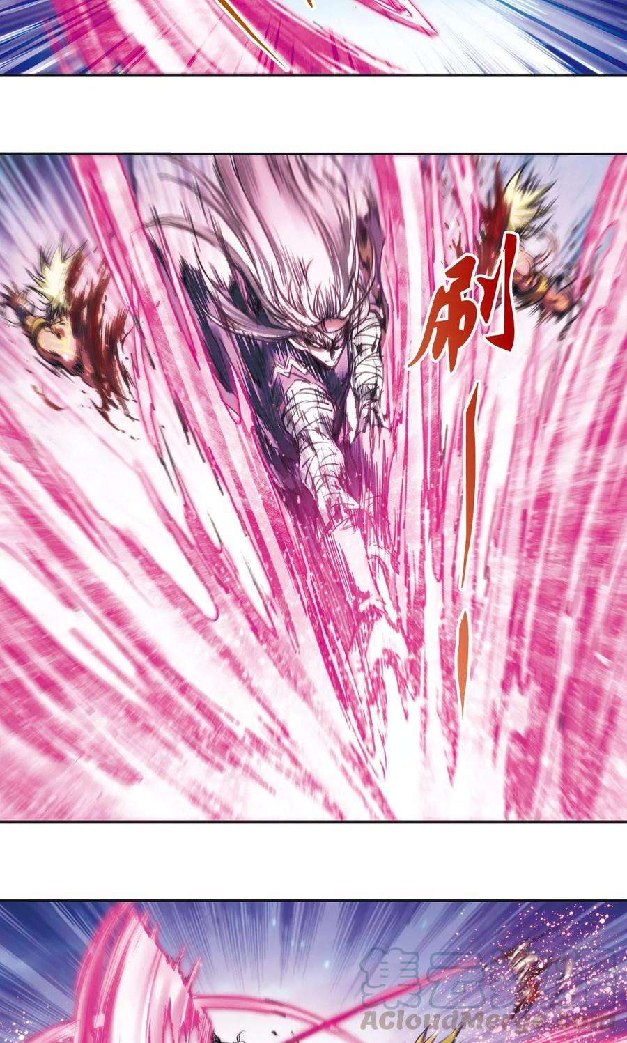 星海镖师181话 4VS1