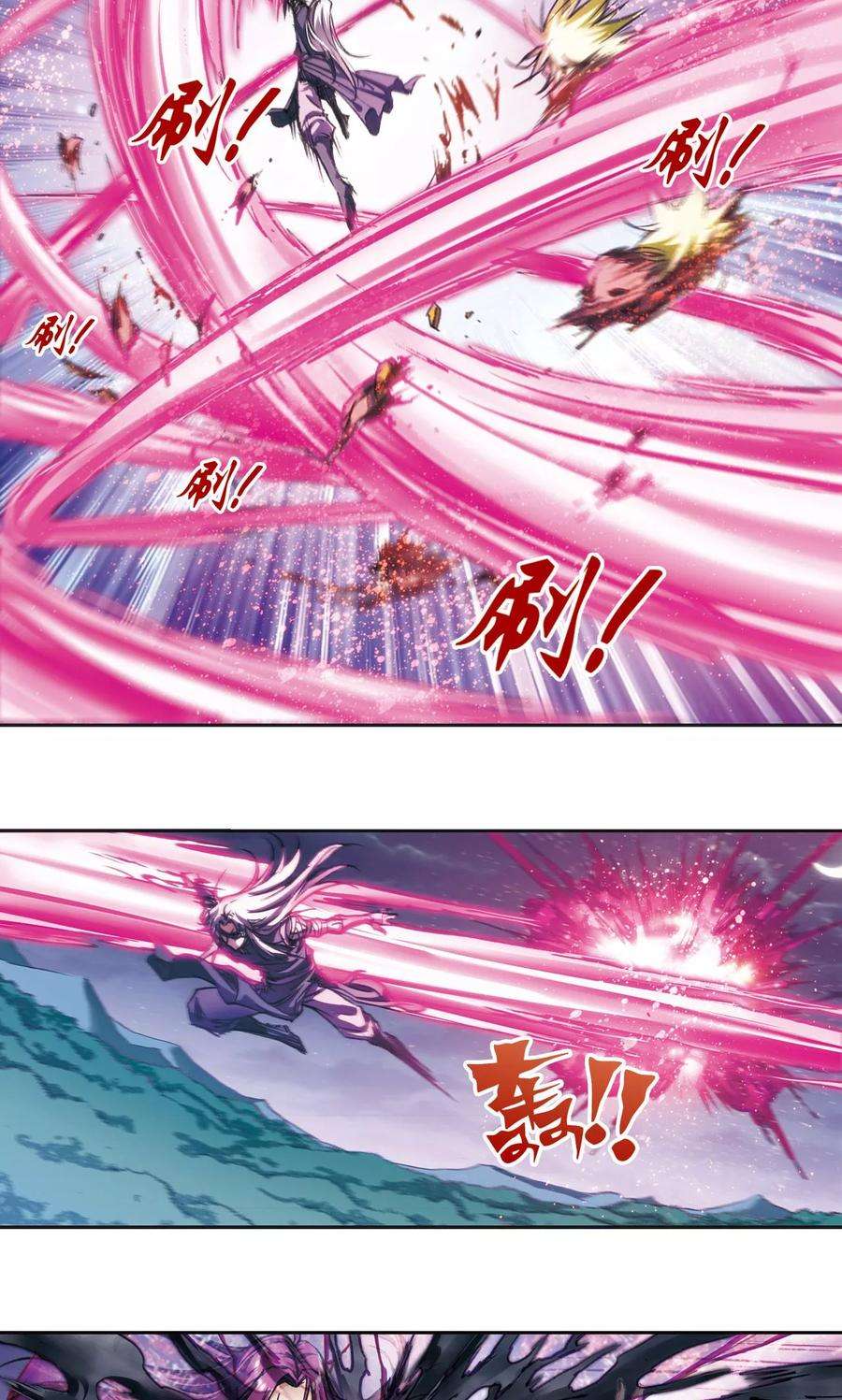 星海镖师181话 4VS1