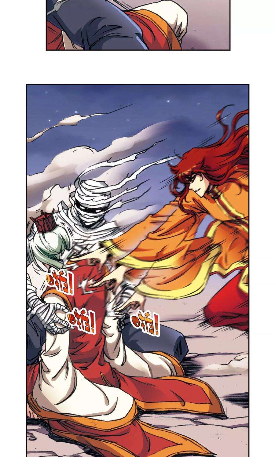 星海镖师184话 急转直下