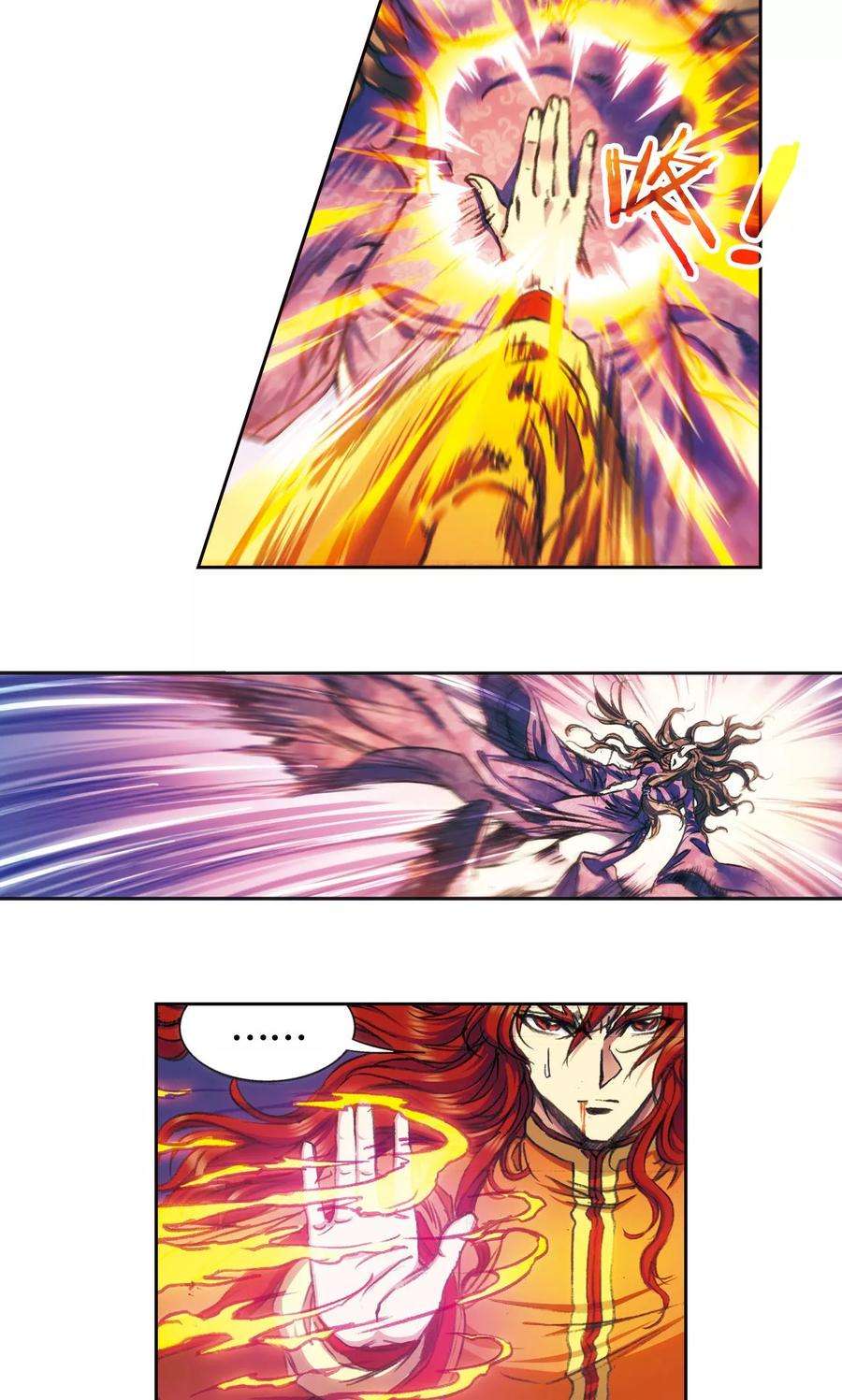 星海镖师184话 急转直下