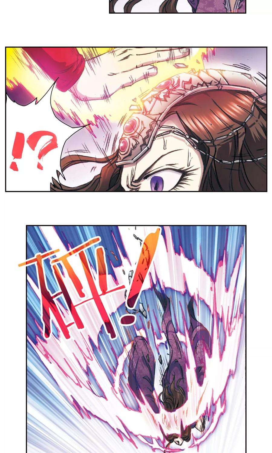 星海镖师184话 急转直下